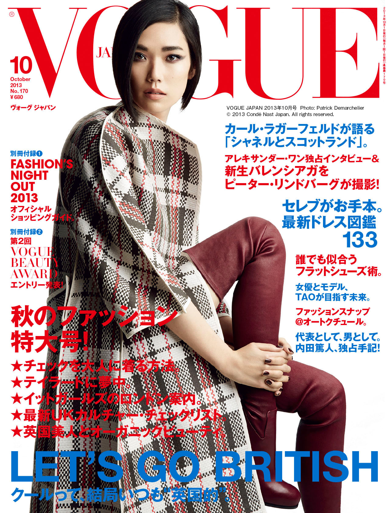 Vogue Japan 13年10月号 本日8月28日発売 は秋のファッション特大号 コンデナスト ジャパンのプレスリリース