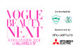 『VOGUE JAPAN』がZ世代とともにプロデュースする初めての新世代ビューティーイベント「VOGUE BEAUTY NEXT」を12月8日(日)に青山学院大学にて開催!