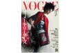 『VOGUE JAPAN』4月号(3月1日発売)「フィメール・リーダーズ」をテーマに、さまざまな分野で活躍する女性たちを特集