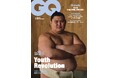 『GQ JAPAN』11月号(10月1日発売)は恒例のスポーツ特集 表紙には史上最速で横綱に昇進した大の里が登場!今年の名品アイテムを厳選した「GQ ベスト・ビューティー 2025」も必見