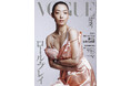 『VOGUE JAPAN』12月号（10月31日発売）はファッションの祭典「ヴォーグ・ワールド」の今年の開催地ハリウッドをたたえ、ファッションからカルチャーまで映画の世界を特集