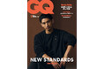 『GQ JAPAN』12月号（10月31日発売）のテーマは「NEW STANDARDS 定番は進化する」　表紙には俳優・賀来賢人が登場し、ともに「新しい定番」を考える