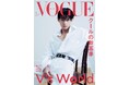 『VOGUE JAPAN』2026年2月号（12月27日発売）の表紙にBTSのVが登場！色香漂う通常版とピュアな　表情を浮かべる特別表紙版の2バージョンでお届け