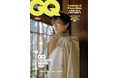 『GQ JAPAN』6月号（5月1日発売）は恒例の「GQ クリエイティビティ・アワード 2026」特集！本誌初登場の宇多田ヒカルをはじめ、創造力で境界を超える6組が登場