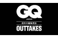 『GQ JAPAN』初の公式ポッドキャスト番組「GQ JAPAN OUTTAKES 週末の編集夜話」の配信を開始