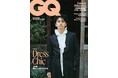 『GQ JAPAN』10月号（9月1日発売）はファッション特集 「粋」を切り口に、今秋のドレスアップを紐解く 表紙には俳優・アーティストとして活躍する北村匠海が単独で初登場
