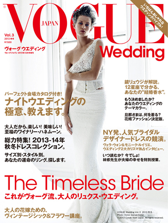 VOGUE Wedding Vol.3 秋冬号　Photo: Victor Demarchelier © 2013 Condé Nast Japan. All rights reserved.