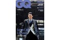 『GQ JAPAN』11月号（10月1日発売）は世界が注目する日本の工芸を特集！通常版には歌舞伎役者・市川染五郎、増刊 特別表紙版にはトム・クルーズが登場！