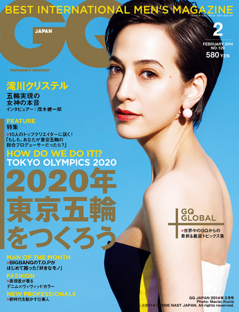 Gq Japan最新号 滝川クリステルが語る最終プレゼンの裏側 五輪実現の女神の本音 コンデナスト ジャパンのプレスリリース