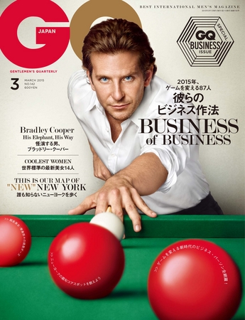 GQ JAPAN 2015年3月号 表紙 　Photo Sam Jones　© 2015 Condé Nast Japan. All rights reserved.