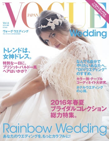 VOGUE Wedding Vol.6 2015 春夏 Photo Sandra Aberg © 2015 Condé Nast Japan. All rights reserved.
