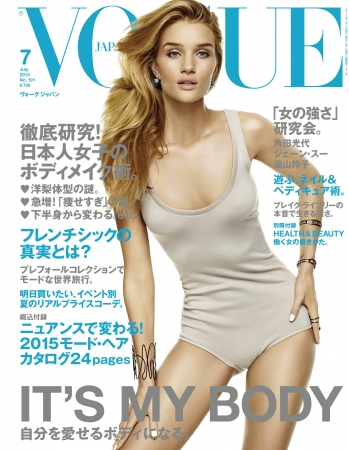 VOGUE JAPAN 2015年7月号　Photo Giampaolo Sgura © 2015 Condé Nast Japan. All rights reserved.