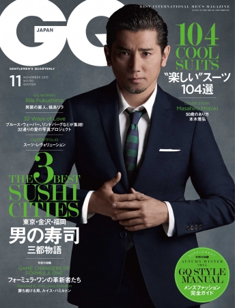 GQ JAPAN 2015年11月号  Photo Charlie Gray © 2015 Condé Nast Japan. All rights reserved.