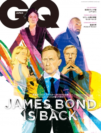 GQ JAPAN』2015年12月号『007 スペクター』主演 ダニエル・クレイグ