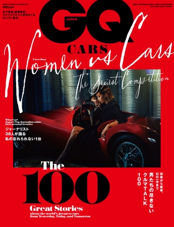 GQ JAPAN 2015年11月号増刊『GQ CARS』  Photo MAYUMI TAKA  © 2015 Condé Nast Japan. All rights reserved.