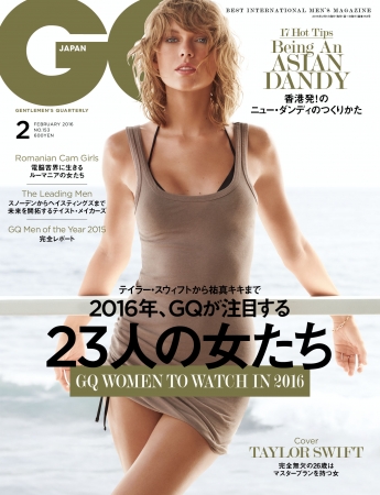 GQ JAPAN』2016年2月号 テイラー・スウィフトが表紙に登場！ 「2016年