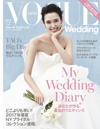 VOGUE Wedding 2016 VOL.8 Photo Kinya © 2016 Condé Nast Japan. All rights reserved.