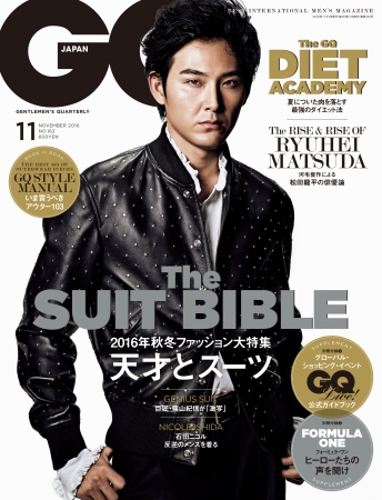 GQ JAPAN 2016年11月号  Photographed by Takaki Kumada ©2016 Condé Nast Japan. All rights reserved.
