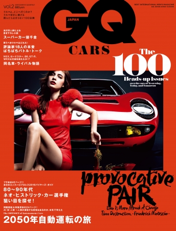 『GQ JAPAN』2016年12月号増刊『GQ CARS』vol.2  Photo by Maciej Kucia @ Avgvst  © 2016 Condé Nast Japan. All rights reserved.