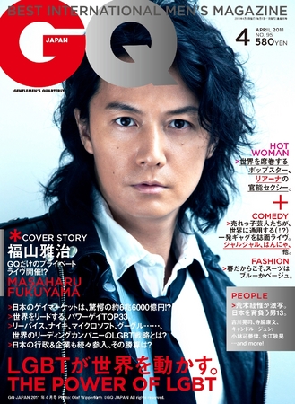 福山雅治 Gq だけのプライベートライヴを開催 4月号に新ヘアスタイルで登場 コンデナスト ジャパンのプレスリリース