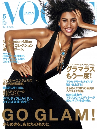 VOGUE JAPAN 2017年5月号 Photo by Giampaolo Sgura (C) 2017 Conde Nast Japan. All rights reserved.