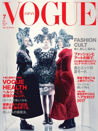VOGUE JAPAN 2017年7月号  Photo by Paolo Roversi  © 2017 Condé Nast Japan. All rights reserved