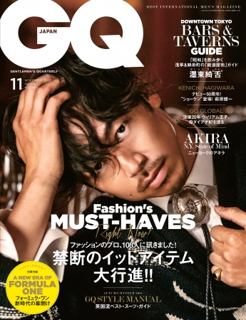 GQ JAPAN 2017年11月号 Photographed by Arnaldo Anaya-Lucca ©2017 Condé Nast Japan. All rights reserved.
