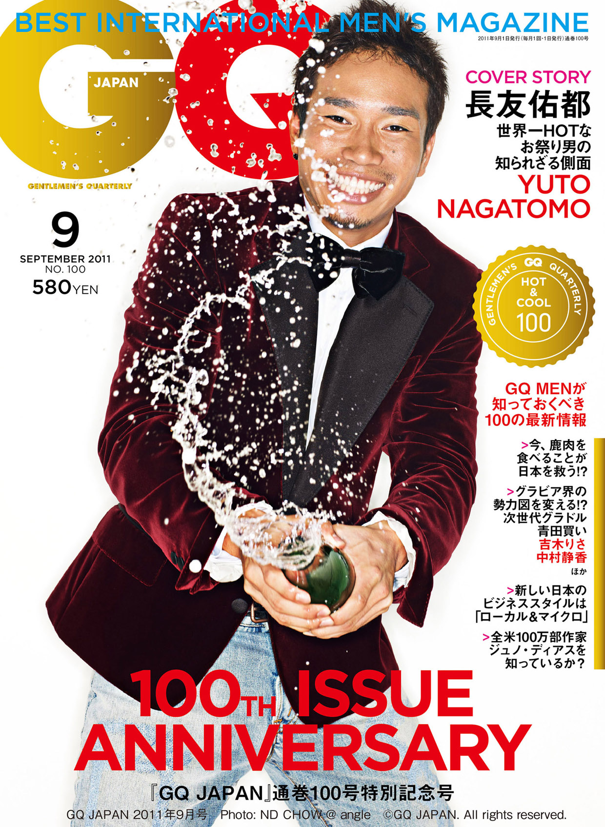 Gq Men Gq Japan