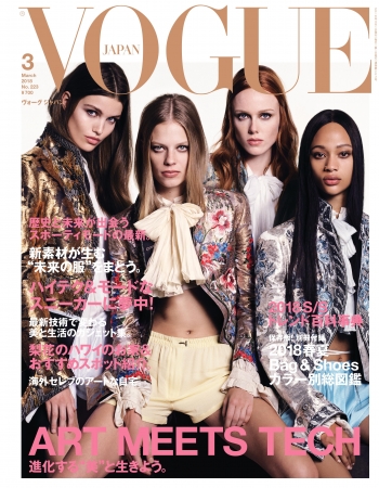 VOGUE JAPAN 2018年3月号 Photo by Luigi and Iango © 2018 Conde Nast Japan. All rights reserved.