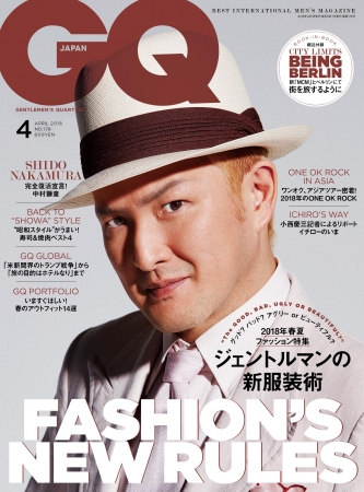 GQ JAPAN 2018年4月号 Photographed by Kazumi Kurigami ©2018 Condé Nast Japan. All rights reserved.