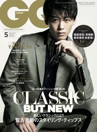 GQ JAPAN 2018年5月号 Photographed by Hiroshi Kutomi @ No.2 ©2018 Condé Nast Japan. All rights reserved.