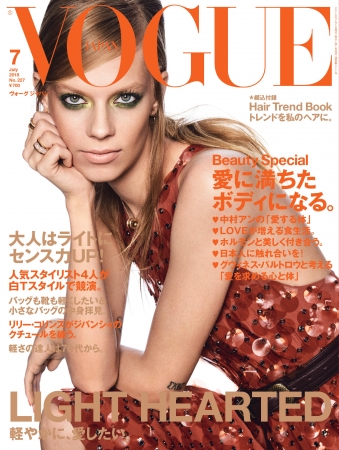 VOGUE JAPAN 2018年7月号 Photo by Giampaolo Sgura (C) 2018 Conde Nast Japan. All rights reserved.