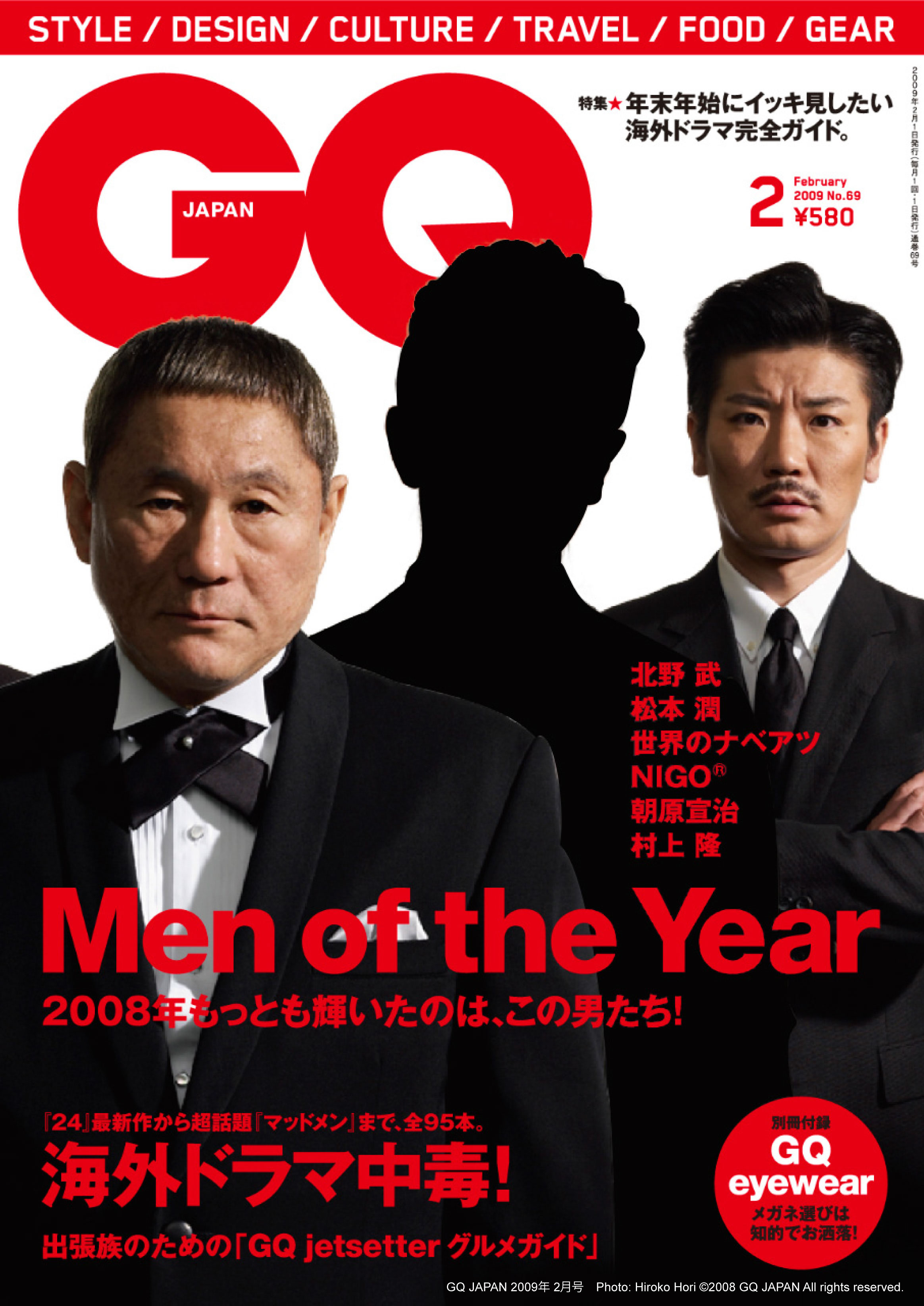 Gq Japan 今年も決定 08年もっとも輝いた男たち発表 海外ドラマ中毒 Heroes から超話題 マッドメン まで 全95本 コンデナスト ジャパンのプレスリリース