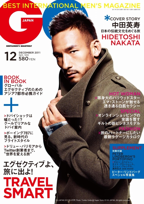 Gq Japan 独占レポート 中田英寿 日本の全国をめぐる旅 Gq Japan 最新号 コンデナスト ジャパンのプレスリリース