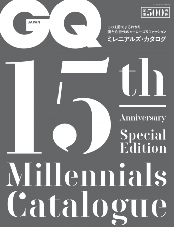 GQ JAPAN 15TH ANNIVERSARY SPECIAL EDITION ©2018 Condé Nast Japan. All rights reserved.