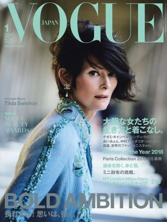 VOGUE JAPAN 2019年1月号 Photo：Peter Lindbergh (C) 2018 Conde Nast Japan. All rights reserved.