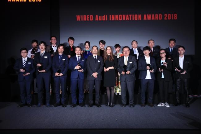 WIRED Audi INNOVATION AWARD 2018