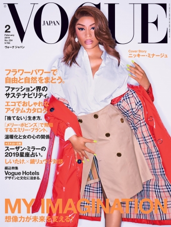 VOGUE JAPAN 2019年2月号　Photo：Mariano Vivanco　© 2018 Condé Nast Japan. All rights reserved.