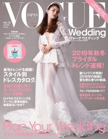 VOGUE Wedding Vol.13 Photo：Kinya © 2019 Condé Nast Japan. All rights reserved.