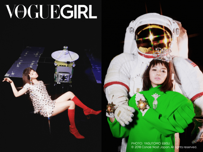 注目女優 山本舞香が Vogue Girl のカバーガールに抜擢 シャイニー グリッターな近未来ファッション で宇宙の旅へ コンデナスト ジャパンのプレスリリース