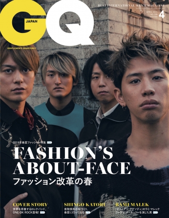 One Ok Rockが2年ぶりに表紙登場 ストリート全盛の春夏ファッションを大特集 コンデナスト ジャパンのプレスリリース