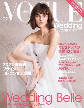 VOGUE Wedding Vol.14 Photo：Lara Jade © 2019 Condé Nast Japan. All rights reserved.