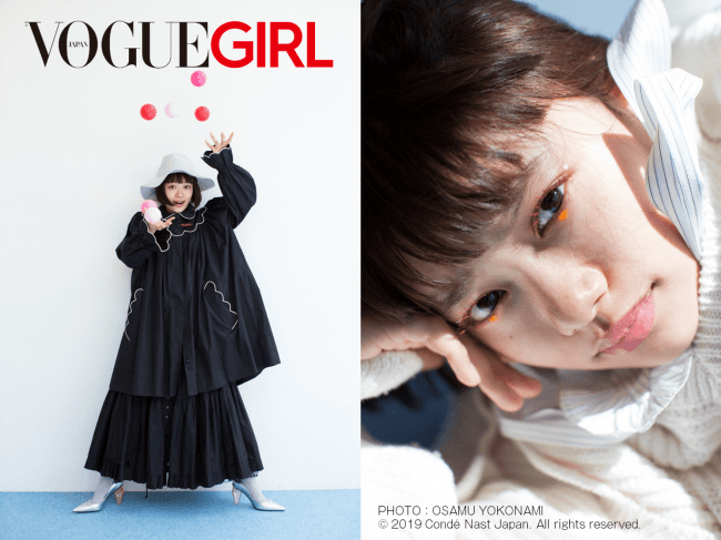 人気女優 杉咲花が Vogue Girl のカバーガールに初登場 ハッピーオーラ全開で ビッグシルエットを着こなす コンデナスト ジャパンのプレスリリース