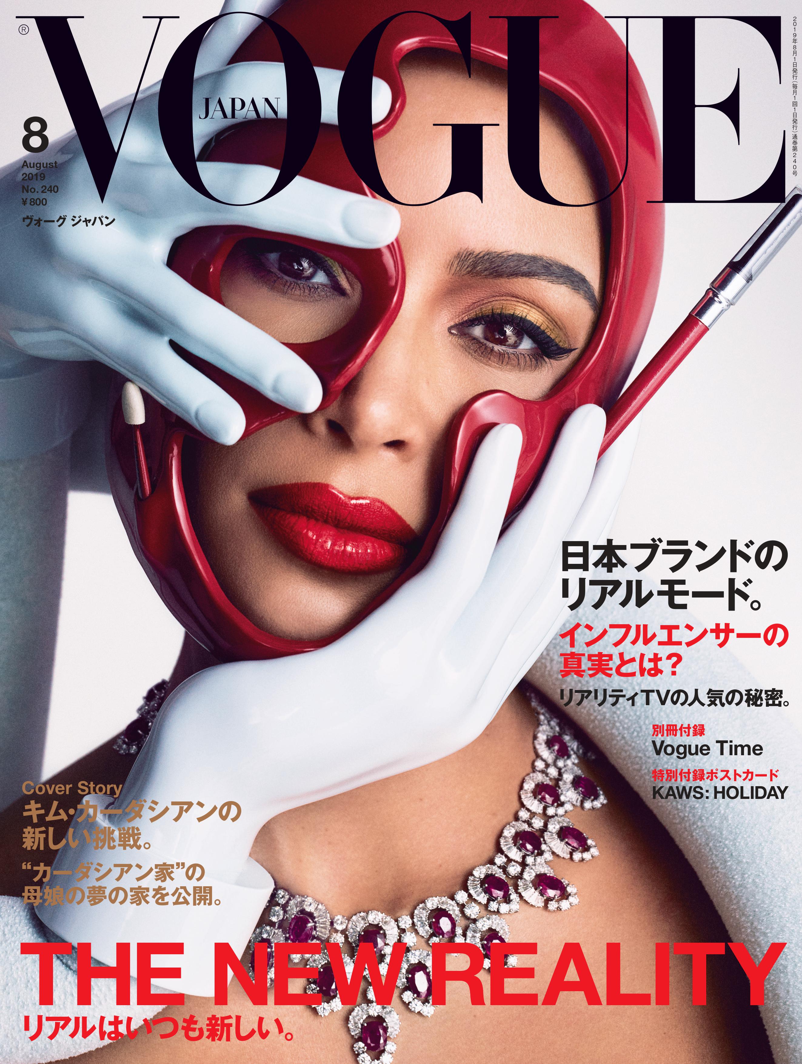 インフルエンサーが生む 新しいリアル を徹底特集 キム カーダシアンが Vogue Japan 表紙に初登場 コンデナスト ジャパンのプレスリリース