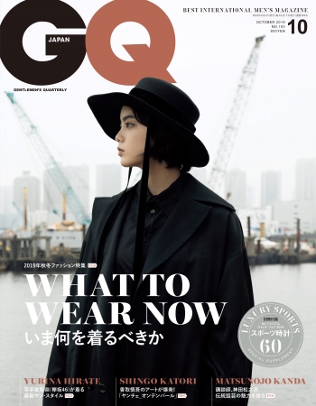 『GQ JAPAN』2019年10月号 Photographed by  Hiroshi Kutomi @ NO.2 © 2019 CONDÉ NAST JAPAN. All rights reserved.