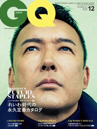 『GQ JAPAN』2019年12月号 Photographed by Maciej Kucia @ AVGVST  © 2019 CONDÉ NAST JAPAN. All rights reserved.