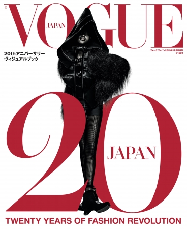 VOGUE JAPAN 20th Anniversary Visual Book Cover：Albert Watson © 2019 Condé Nast Japan. All rights reserved.