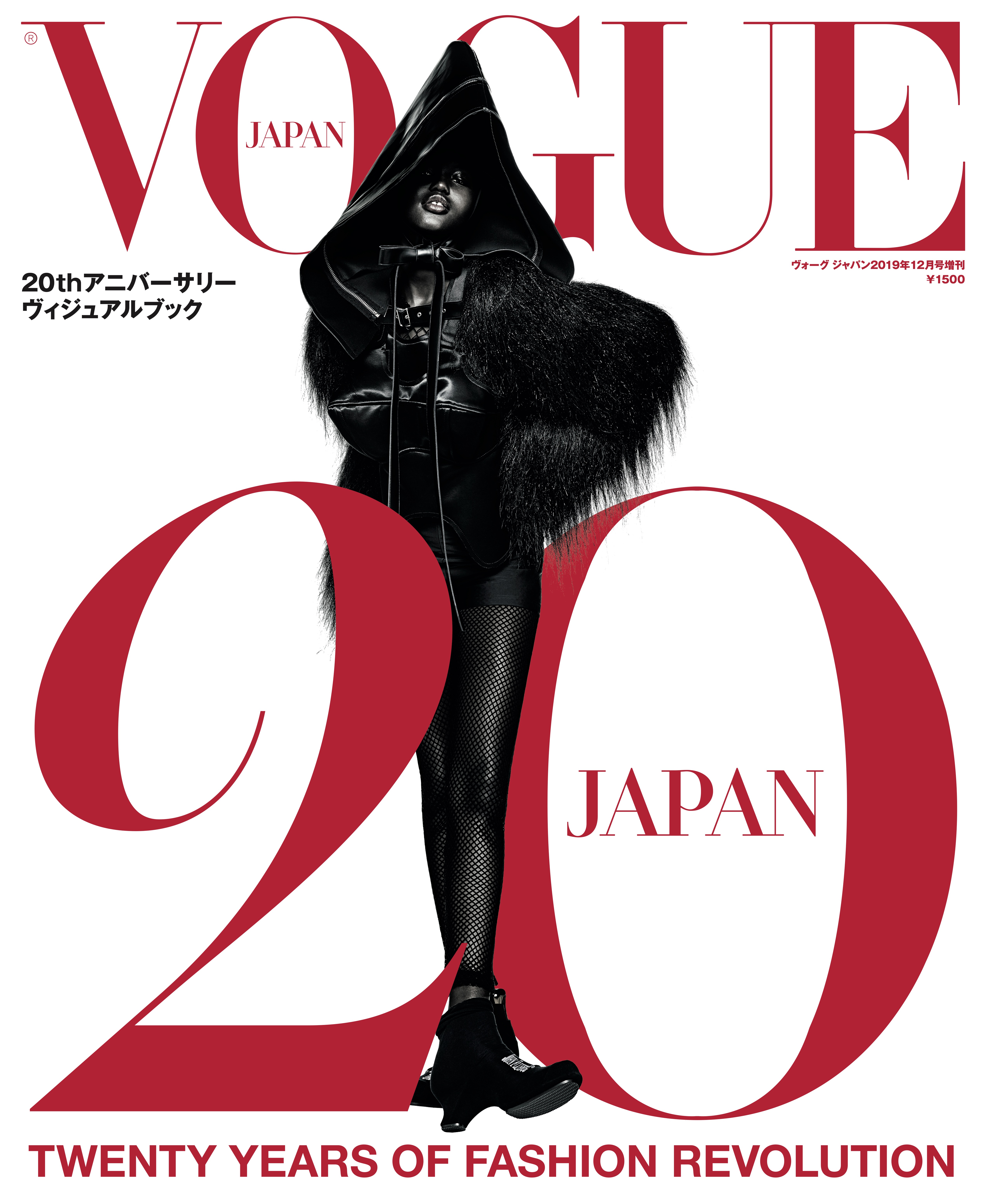Vogue Japan のファッション写真を再編集したth アニバーサリー ヴィジュアル ブック 本日発売 その他 創刊周年記念コンテンツが続々登場 コンデナスト ジャパンのプレスリリース
