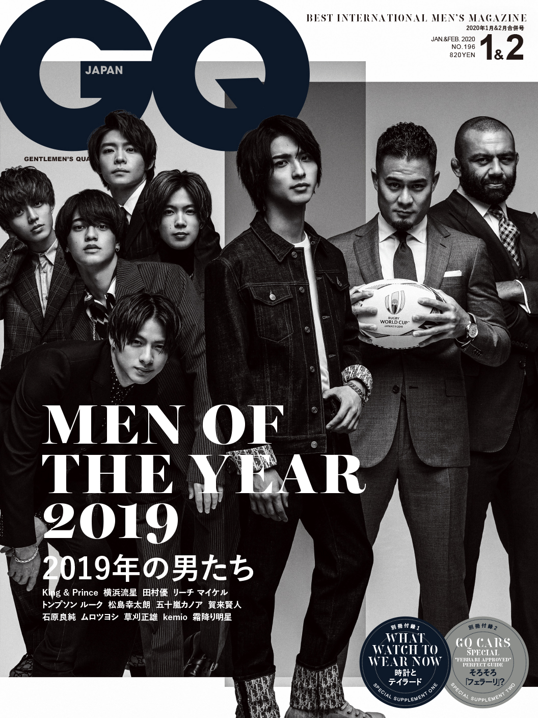 Gq Men Of The Year 19 受賞者掲載号 オンライン書店完売続出 本日 一般書店にて販売開始 コンデナスト ジャパンのプレスリリース