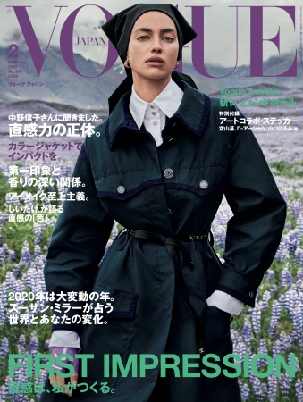 VOGUE JAPAN 2020年2月号 Cover：Giampaolo Sgura © 2019 Condé Nast Japan. All rights reserved.